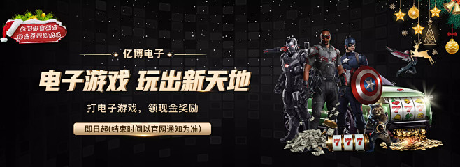 推出环保袋