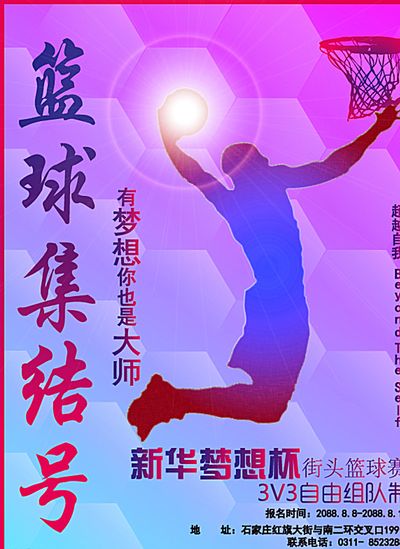 的胜利