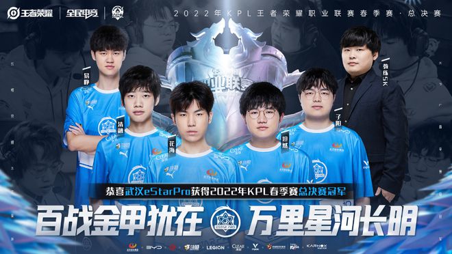 中外政企球邀请赛球.