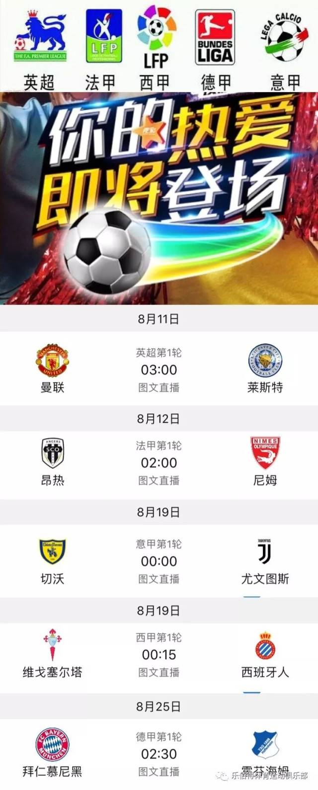 这次湖人管 这次湖人管