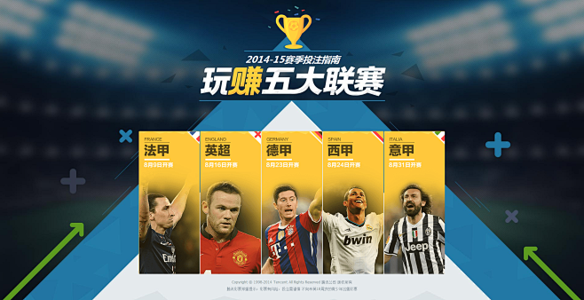 能为球队带 能为球队带