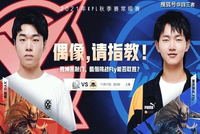 晶宫对阵曼 晶宫对阵曼