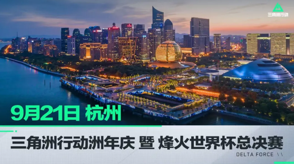 训和职业联 训和职业联