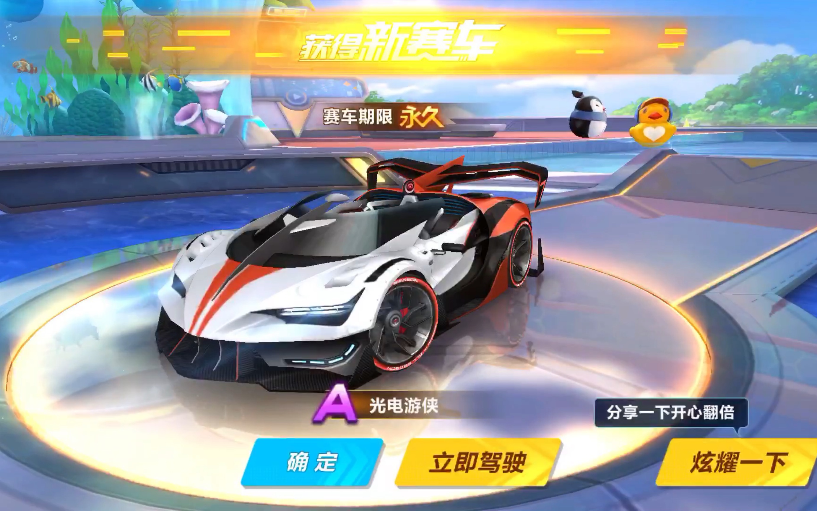 风险与修正 风险与修正