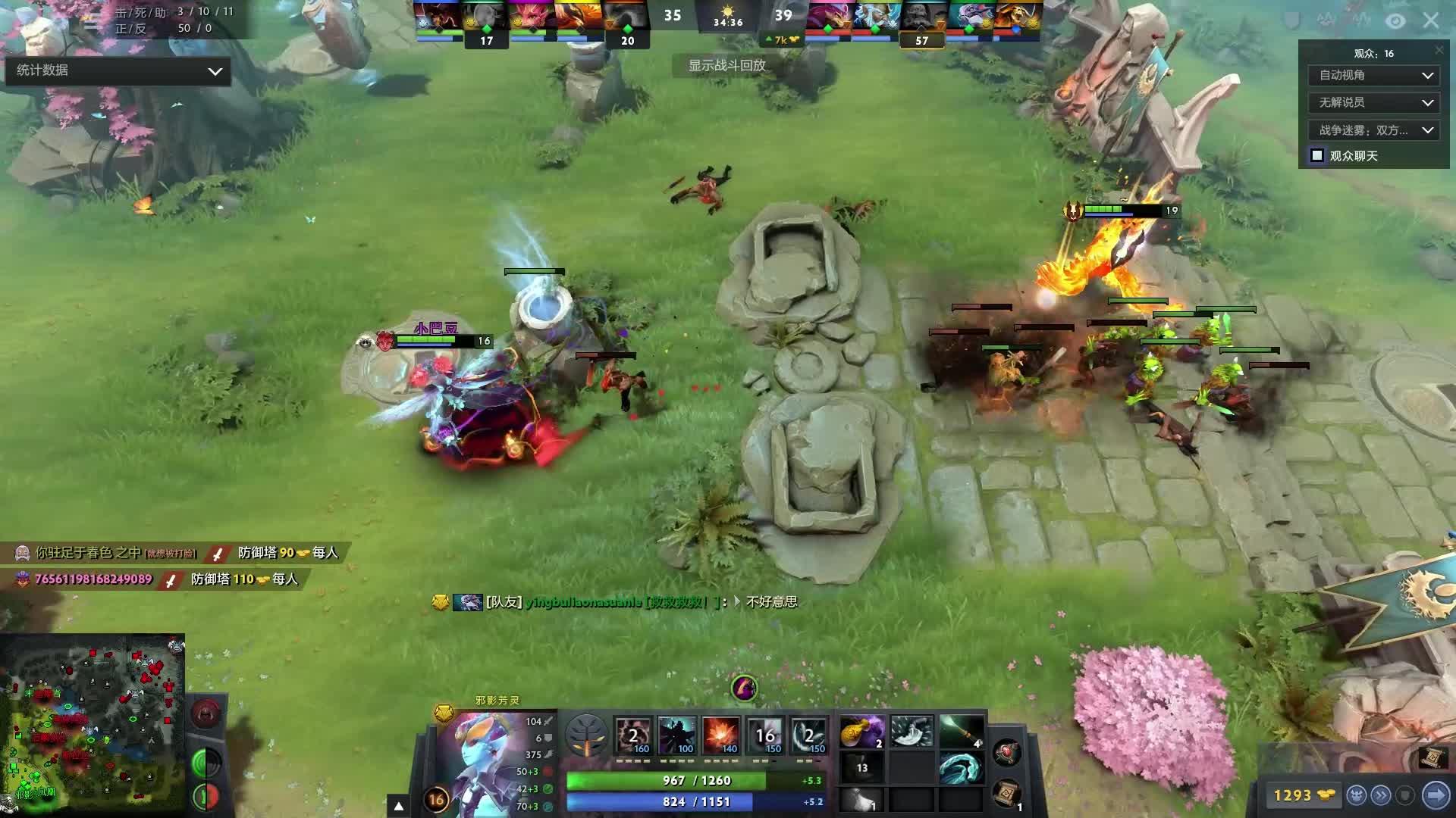 优化作息 优化作息